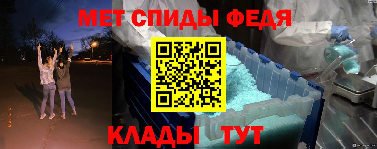 Волхов  АМФ  Вход с VPN  Амфетамин 98% 