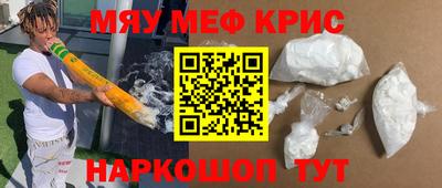 mdma Краснокаменск