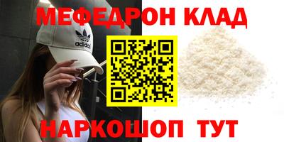 mdma Краснокаменск