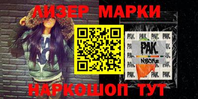 mdma Краснокаменск