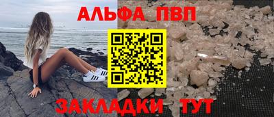 герыч Краснознаменск