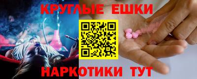 дмт Краснодар