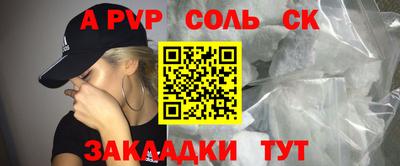 герыч Краснознаменск