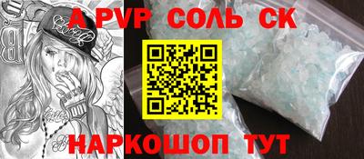 дмт Краснодар