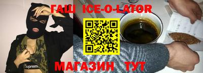 mdma Краснокаменск