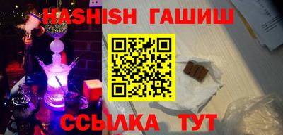 герыч Краснознаменск