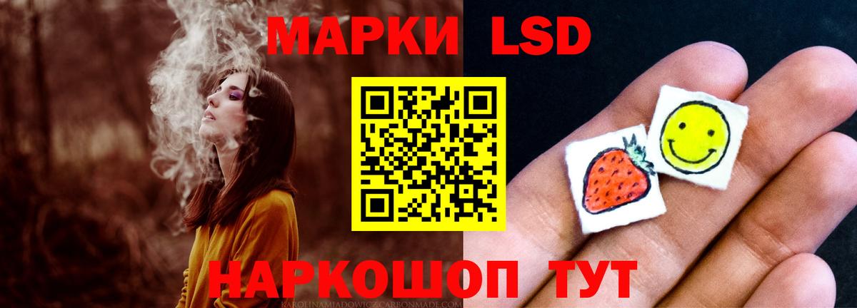 LSD-25 экстази кислота  Вход с VPN  Волхов  Лсд 25 экстази кислота 