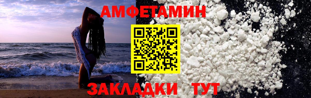 Волхов  МЕТАМФЕТАМИН винт  Вход с VPN 