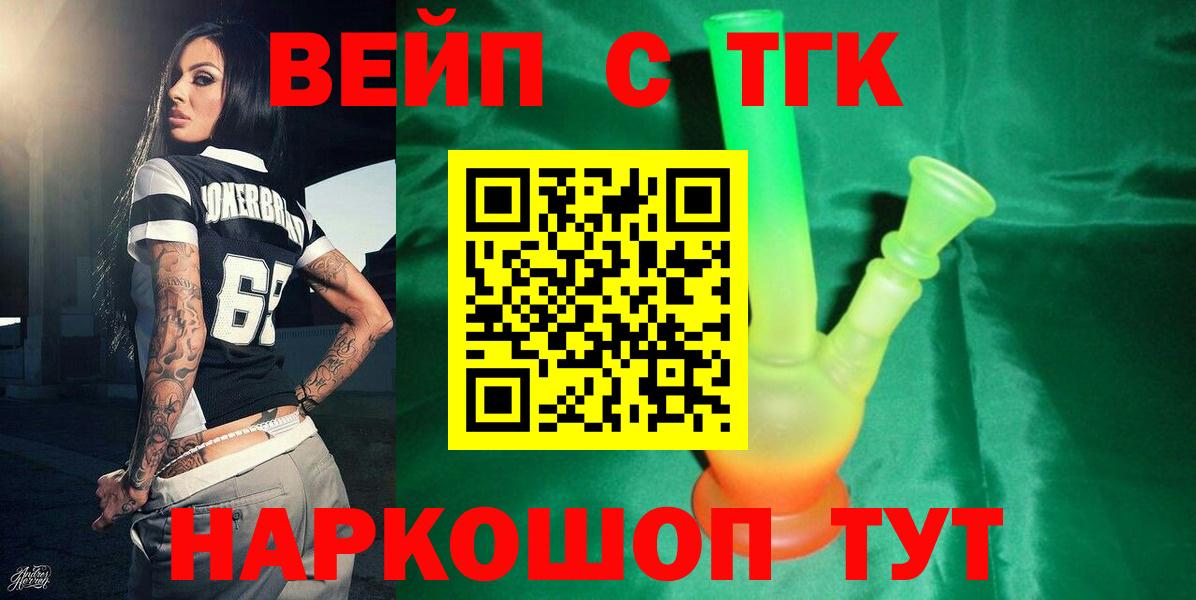 Волхов  ТГК Wax  ТГК гашишное масло  Вход с VPN 