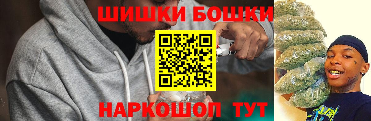 Марихуана план Волхов